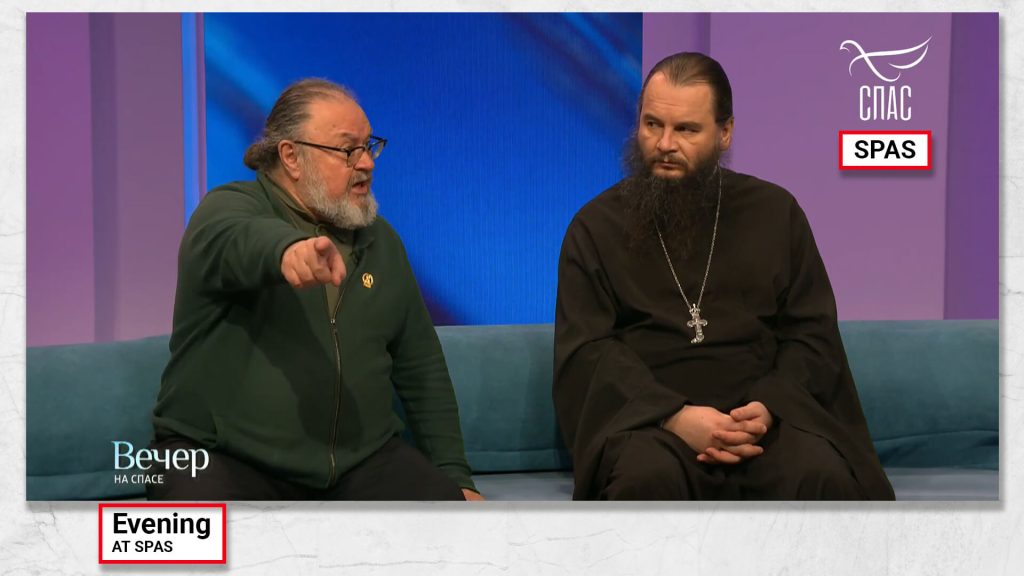 A scene from the program "Evening on SPAS" on the leading Russian Orthodox channel "SPAS" (owned by the Moscow Patriarchate)