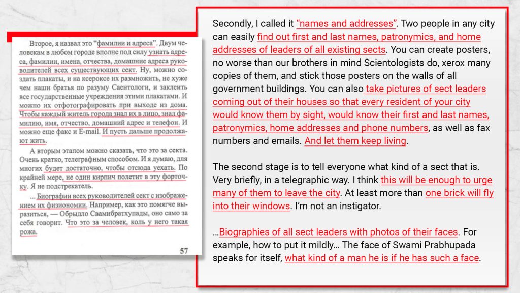 Screenshot from the website of Independent Psychiatric Association of Russia npar.ru INDEPENDENT PSYCHIATRIC JOURNAL 'IPA HERALD', issue 3, 2001 