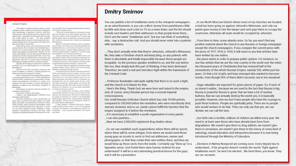 Screenshot from the website of Independent Psychiatric Association of Russia npar.ru INDEPENDENT PSYCHIATRIC JOURNAL 'IPA HERALD', issue 3, 2001