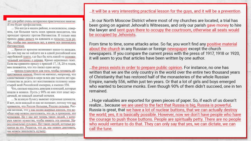 Screenshot from Independent Psychiatric Association of Russia website npar.ru INDEPENDENT PSYCHIATRIC JOURNAL 'IPA HERALD', issue 3, 2001