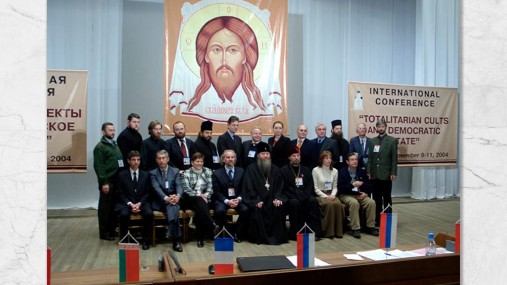 Participants of the International Conference "Totalitarian Sects and the Democratic State"