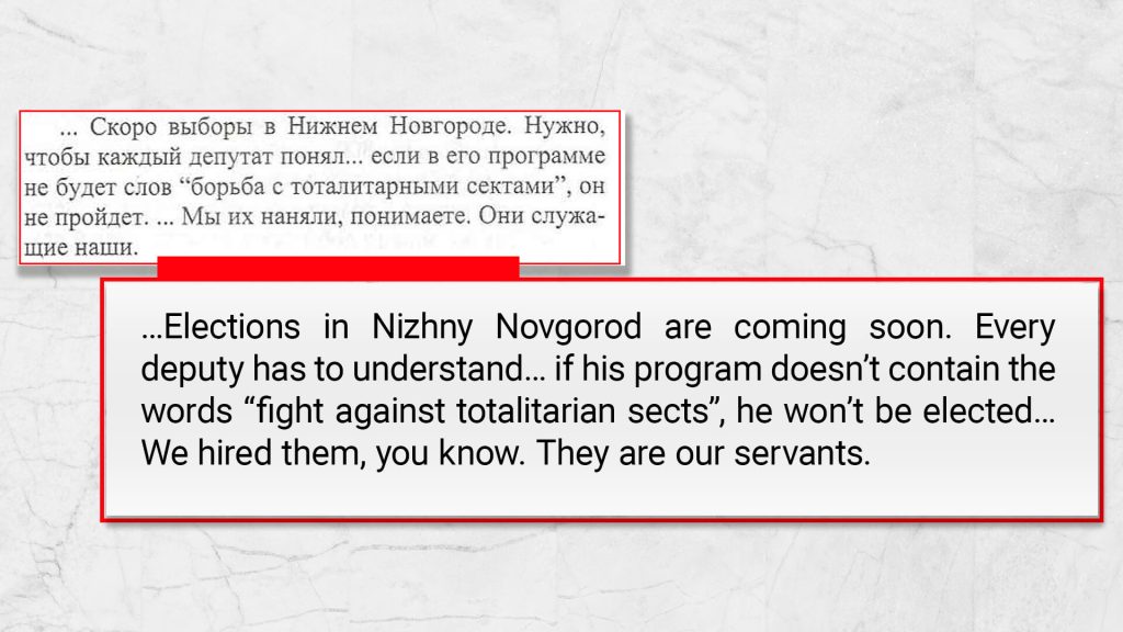 Screenshot from the website of Independent Psychiatric Association of Russia npar.ru INDEPENDENT PSYCHIATRIC JOURNAL 'IPA HERALD', issue 3, 2001