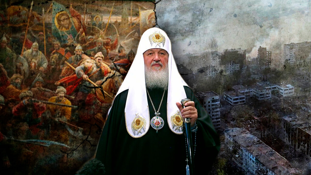 ROC Patriarch Kirill (Vladimir Gundyaev) 