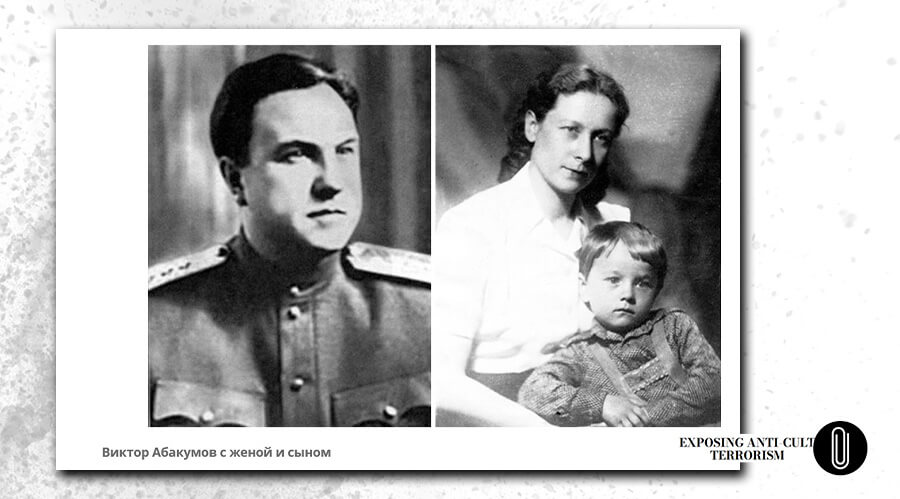 Viktor Abakumov, his wife, and their son Igor Smirnov