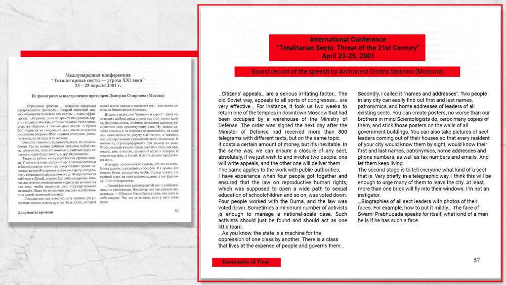 Screenshot from the Independent Psychiatric Association of Russia website npar.ru INDEPENDENT PSYCHIATRIC JOURNAL “IPA HERALD”, Issue 3, 2001