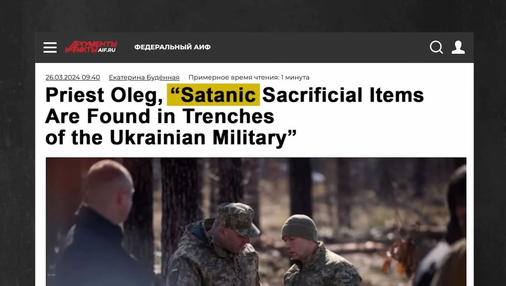 satanic items found in ukrainian military