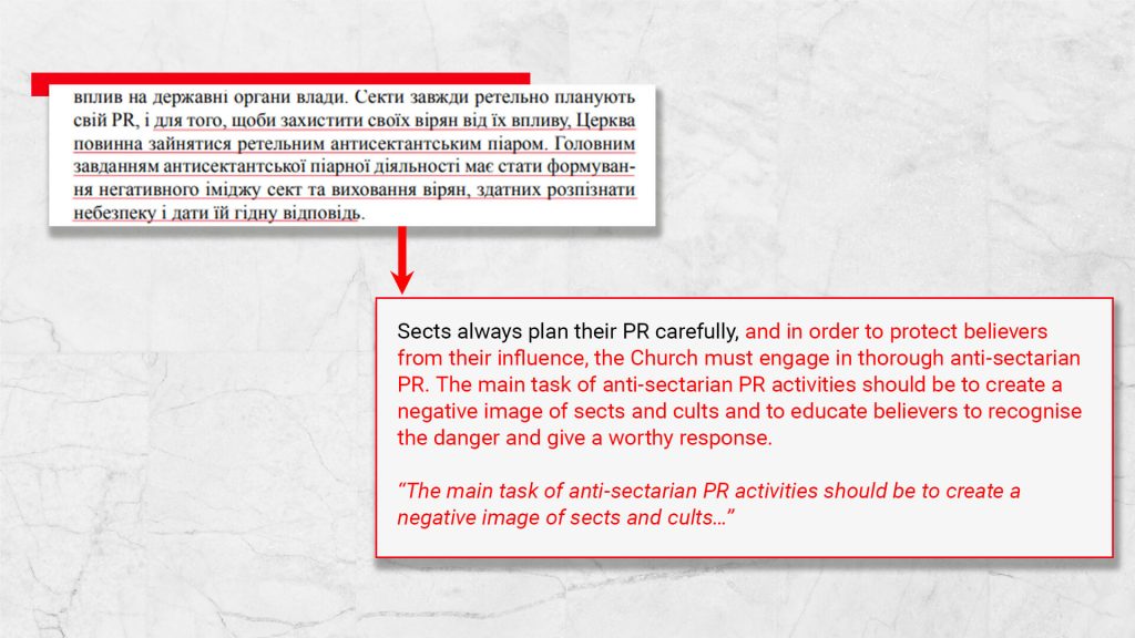 Screenshot from the website of the Vasyl Stefanyk National Scientific Library of Ukraine in Lviv, www.lsl.lviv.ua