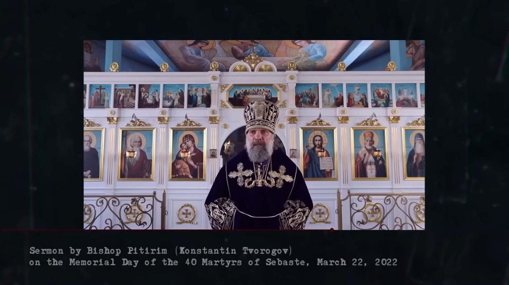 Bishop Pitirim