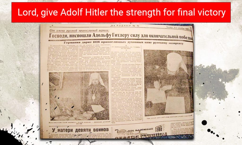 Lord, give Adolf Hitler the strength for final victory