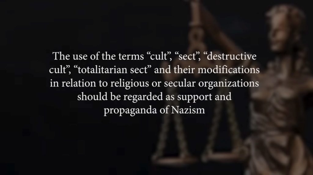 "cult", "sect", "destructive cult", "totalitarian sect"