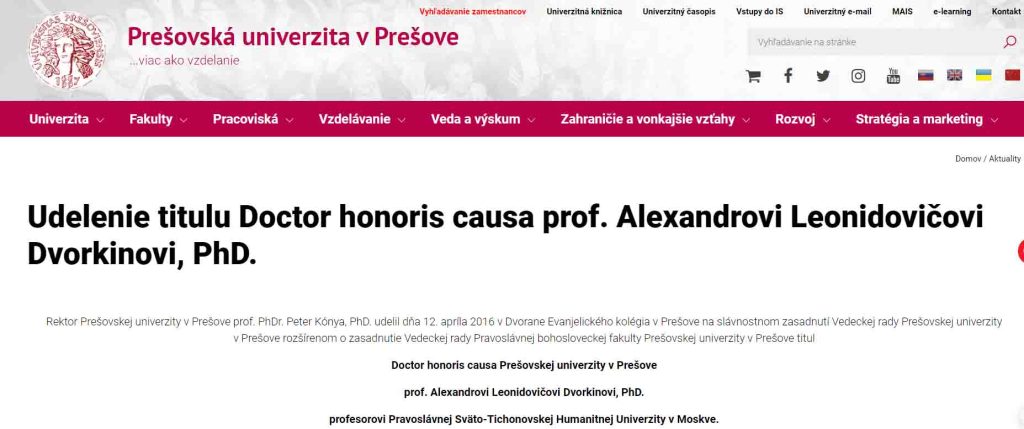 Screenshot from Prešov University official website