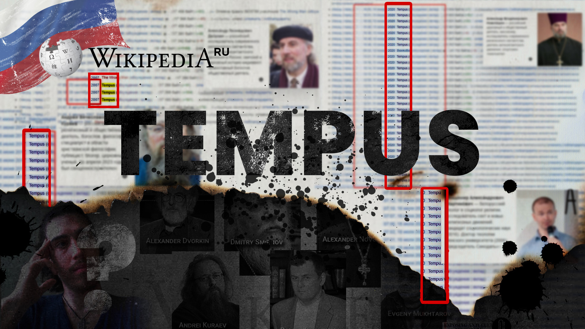 Tempus