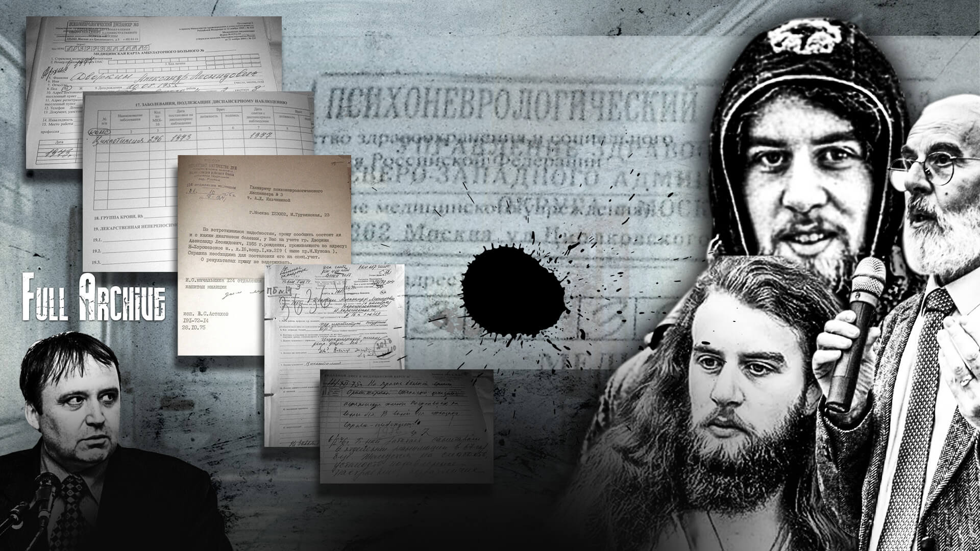 Alexander Dvorkin’s Medical Files