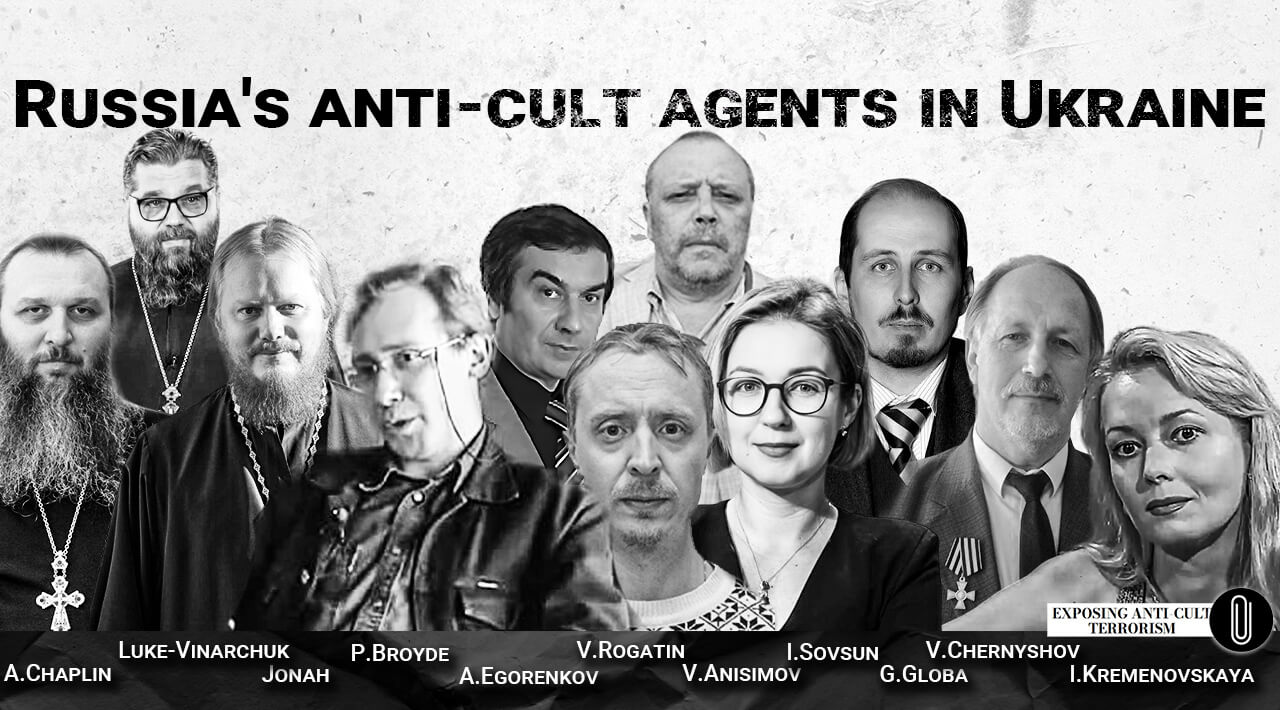 Russian anticult agents in Ukraine