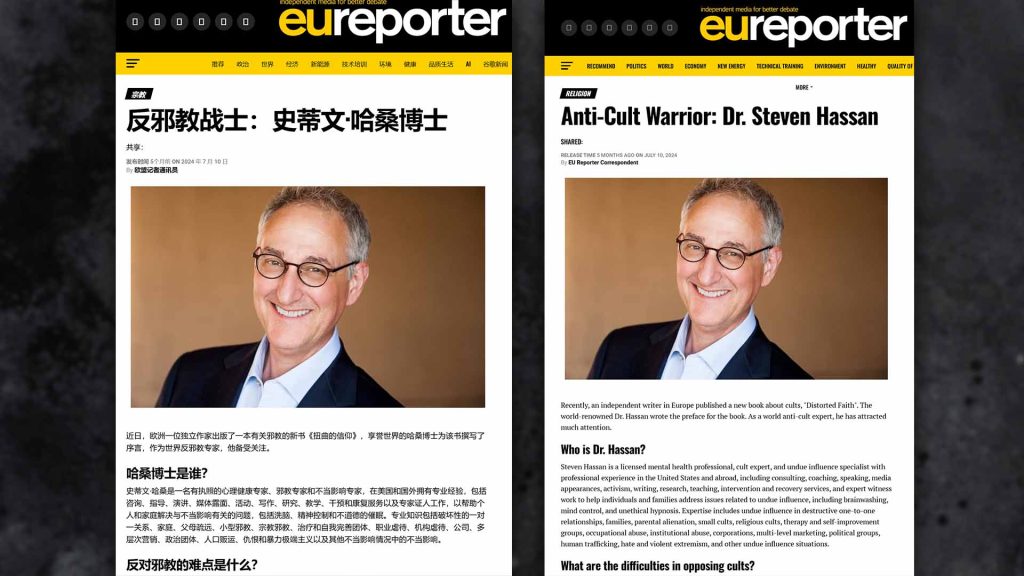 Screenshots from Eureporter news portal