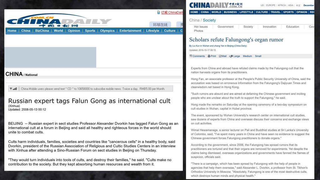 Screenshots from China Daily news portal 