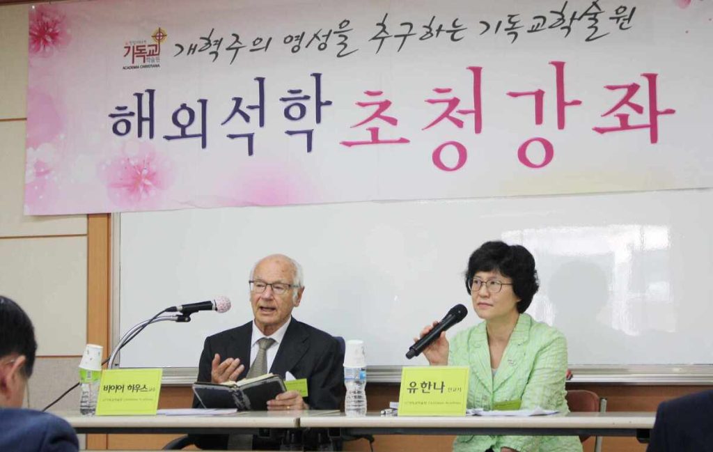 2016, Dr. Peter Beyerhaus delivers a lecture at a seminar of the Christian Academy during his last visit to Korea [27]. ⓒ Photo from "Christian Today" 크리스천투데이