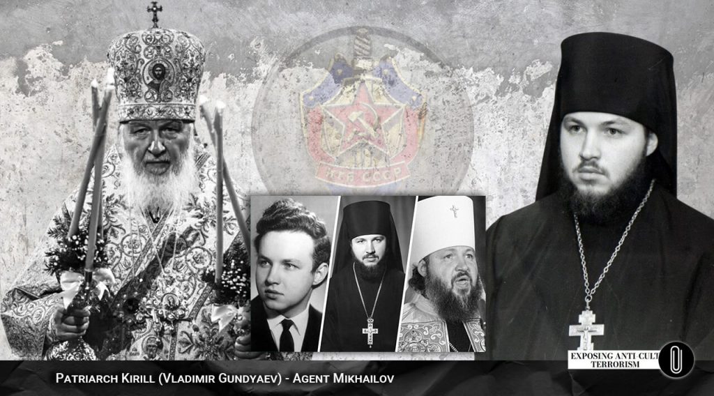 Patriarch Kirill (Vladimir Gundyaev) - Agent Mikhailov