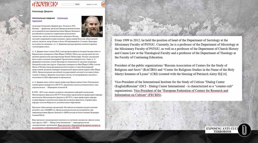 Screenshots from the Radonezh website (Alexander Dvorkin's profile) [25]