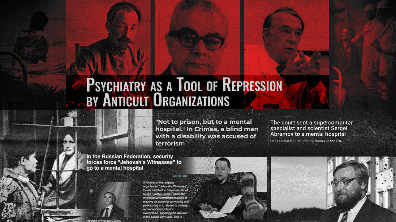 Psychiatry as a Tool of Repression by Anticult Organizations