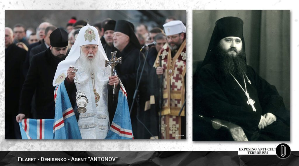 Patriarch Filaret-Denysenko-“Antonov”,