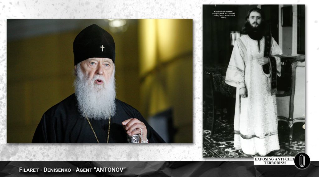 Filaret Mykhailo Denysenko