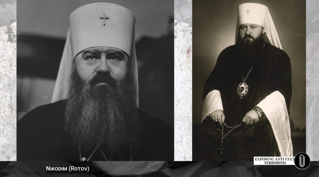 Metropolitan Nikodim (Rotov)