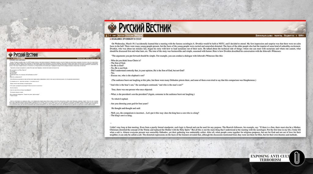 Review of attending a meeting of Dvorkin’s sect. Screenshot source: rv.ru website.