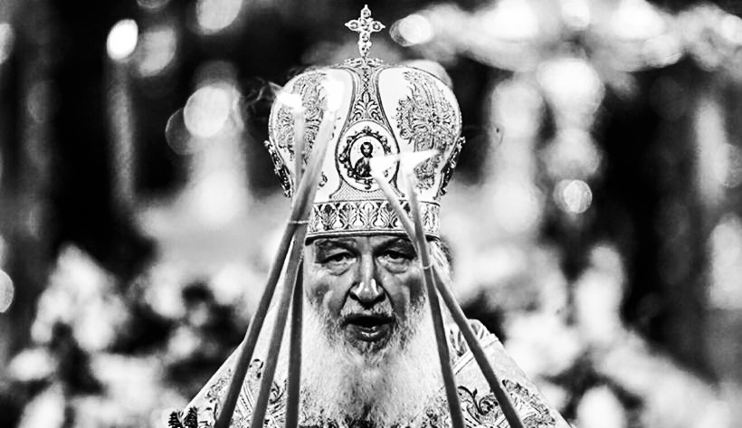 Patriarch Kirill (Vladimir Gundyaev)