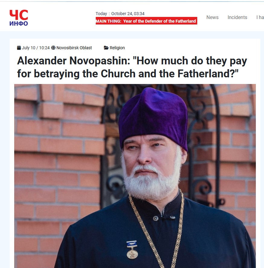 Alexander Novopashin