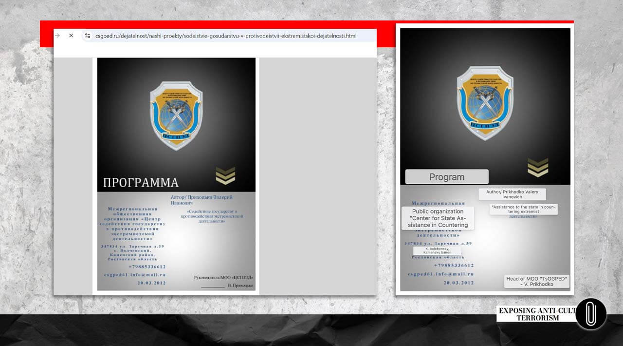 Source: csgped.ru 21