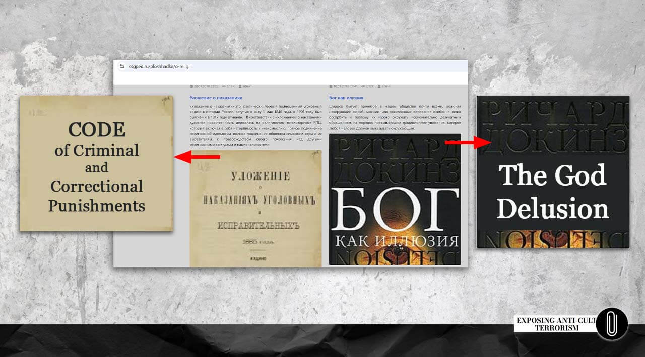 Source: csgped.ru 24