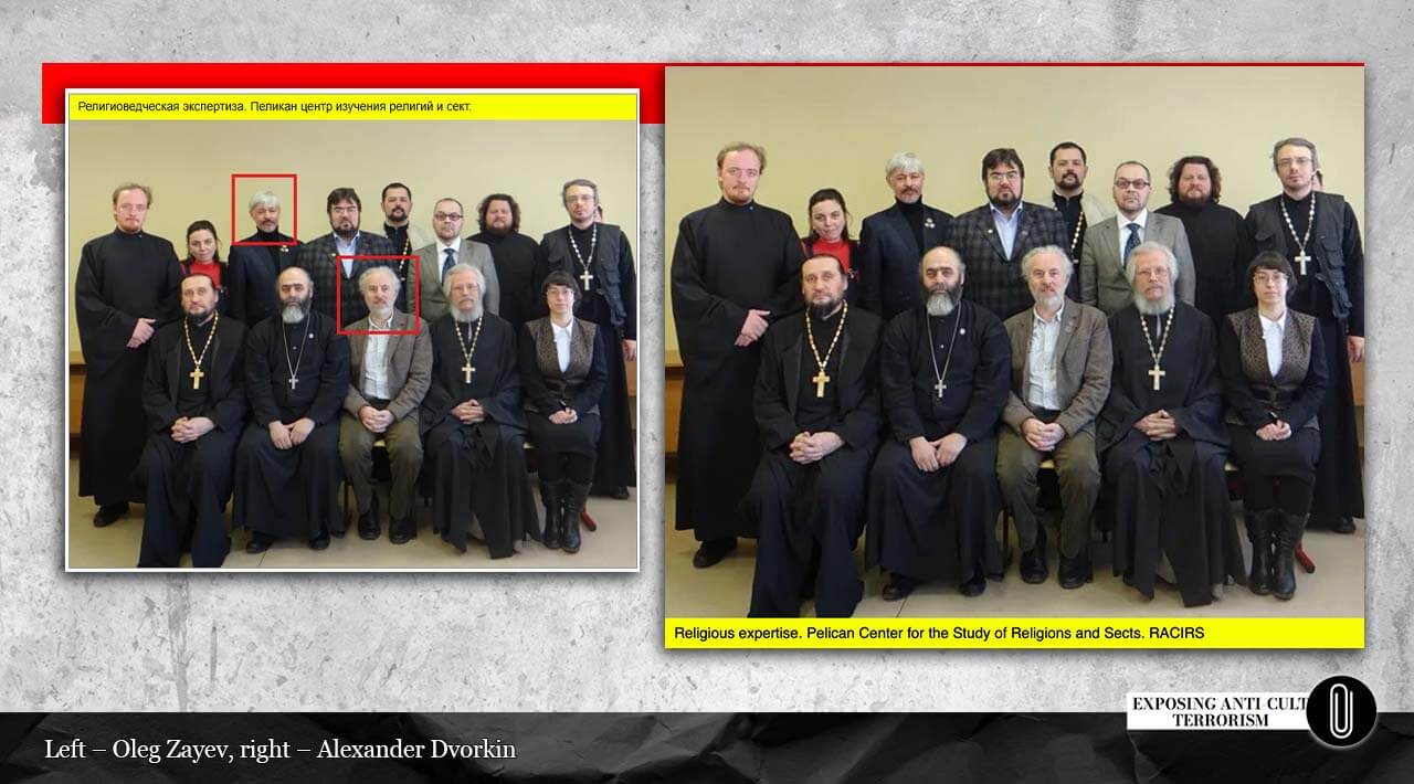 “Religious Expertise. Pelican Center for the Study of Religions and Sects.” Left – Oleg Zayev, right – Alexander Dvorkin