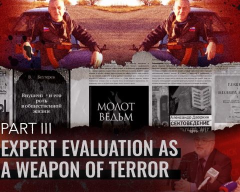 Expert Evaluation as a Weapon of Terror