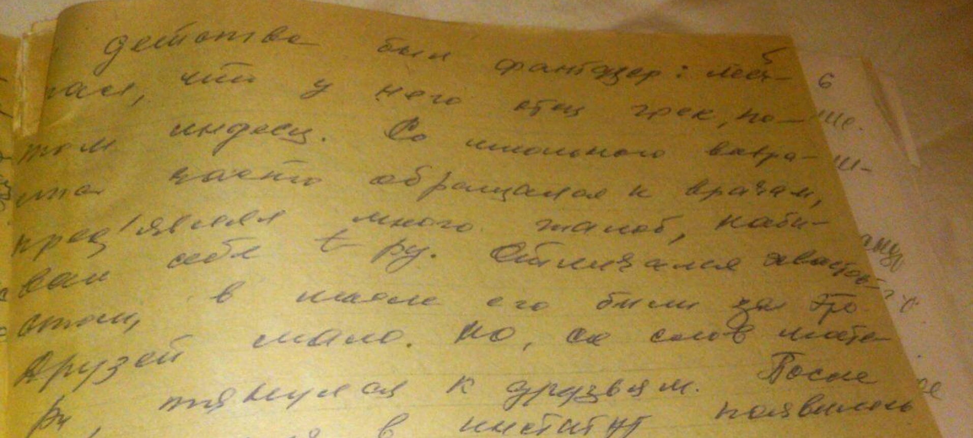 From childhood, he was a fantasizer. He dreamed that his father was Greek, then a Native American. From an early age, he often sought medical attention, complained a lot, and faked fevers. He was boastful and beaten at school for that. He had few friends. However, according to his mother, he made an effort to befriend his peers. Source: “Alexander Dvorkin’s Medical Files: Full Archive”.