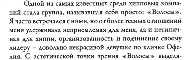 Alexander Dvorkin. “My America,” p. 91