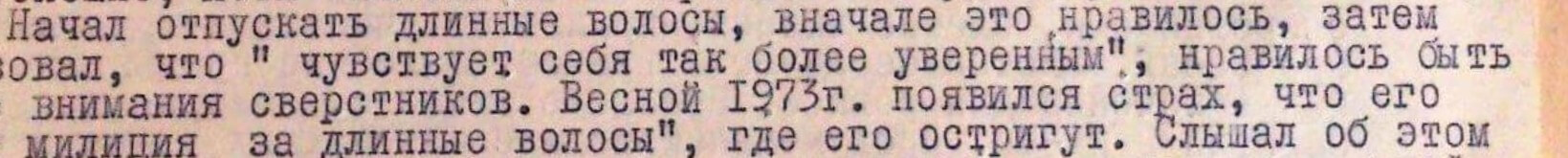 Source: https://actfiles.org/alexander-dvorkins-medical-files-full-archive/
