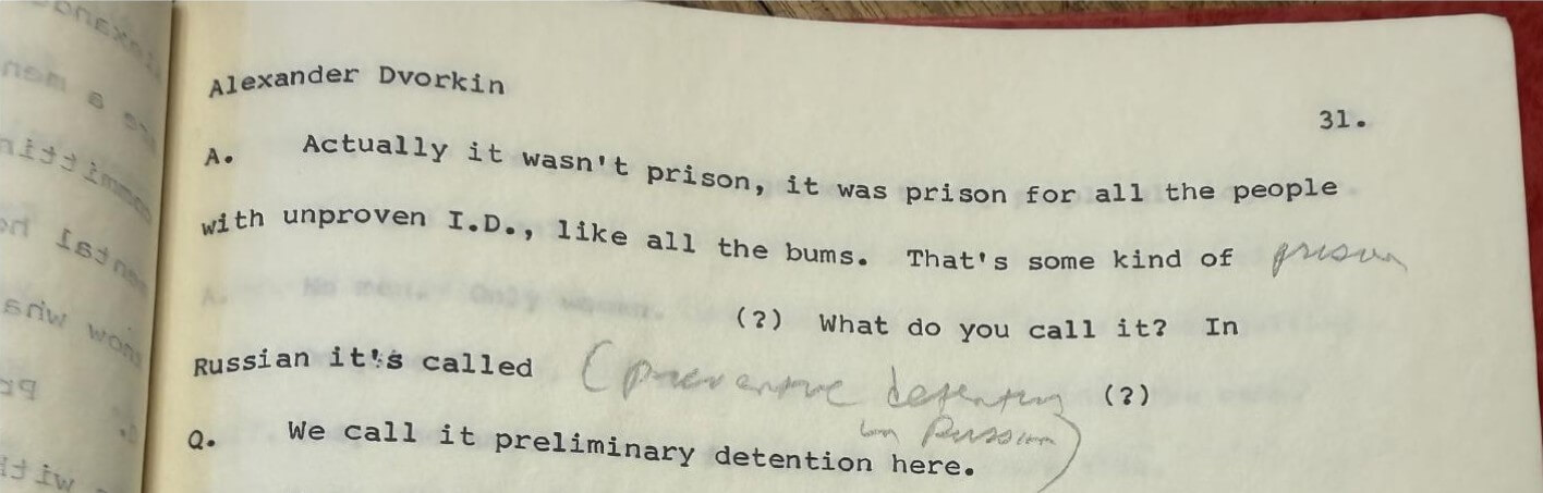A 1979 interview with Alexander Dvorkin for the project “Recent Soviet Immigrants in America” 4