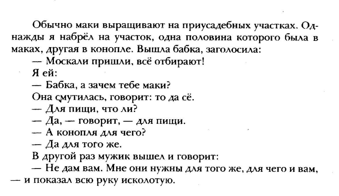 Arkady Rovner. “Kalalatsy,” p. 59 (5)
