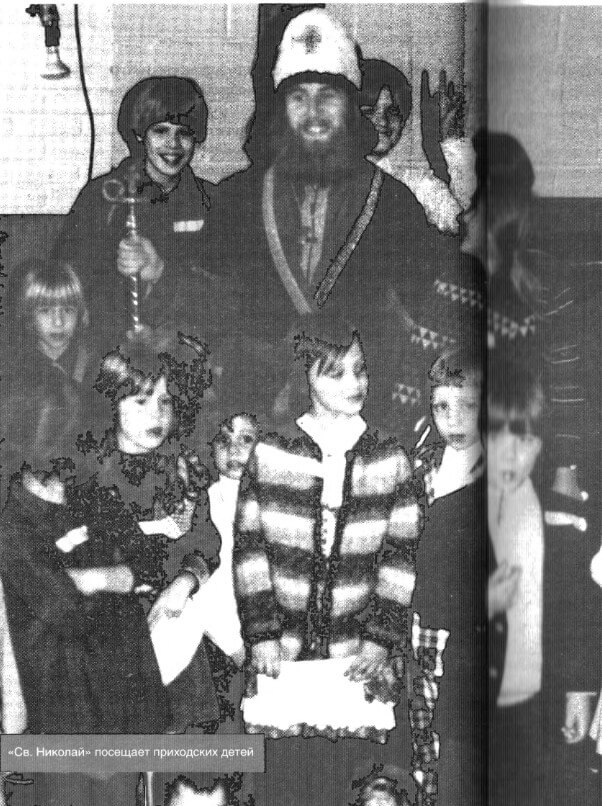 Photo caption: “St. Nicholas visiting parish children” Alexander Dvorkin. “My America”