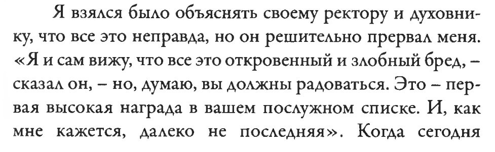 Alexander Dvorkin. “My America,” pp. 349–350 