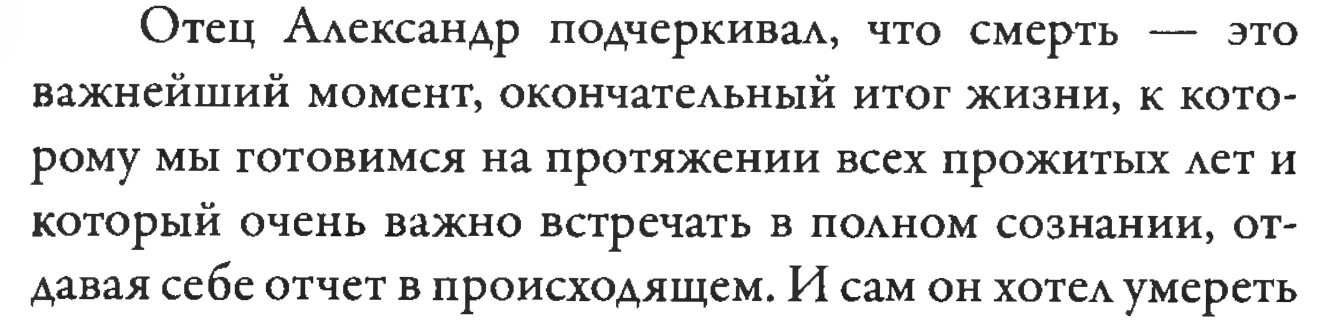 Alexander Dvorkin. “My America,” pp. 453–454 