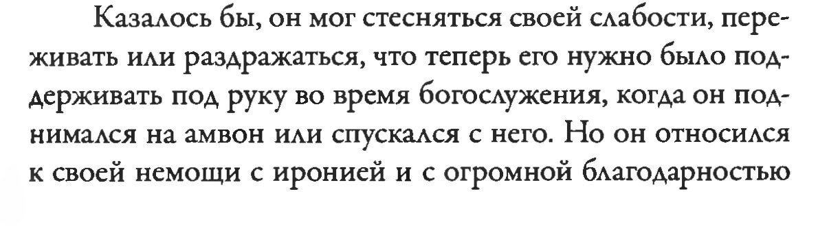 Alexander Dvorkin. “My America,” pp. 455–456 