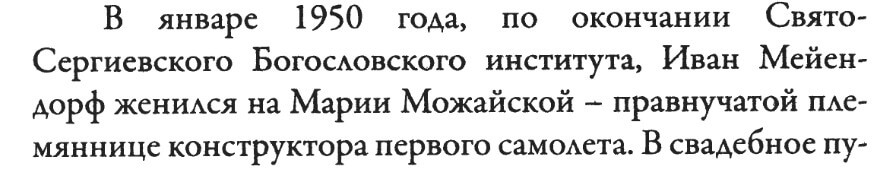 Alexander Dvorkin, My America, p. 465 1