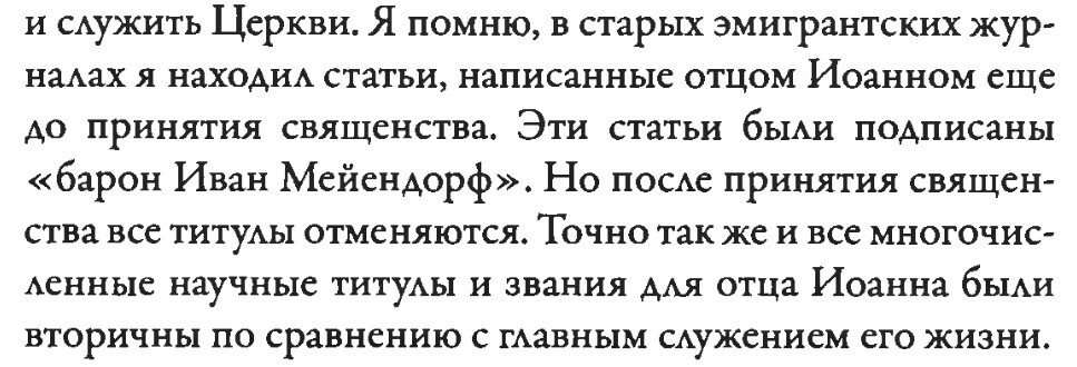 Alexander Dvorkin, My America, p. 470 1