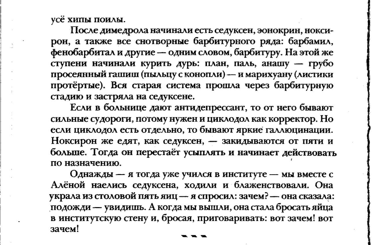 Arkady Rovner. “Kalalatsy,” pp. 54, 57 