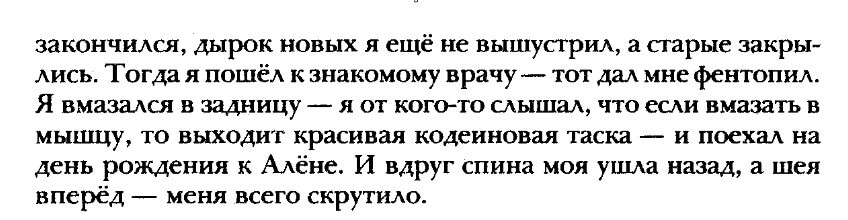 Arkady Rovner. “Kalalatsy,” pp. 57-58 