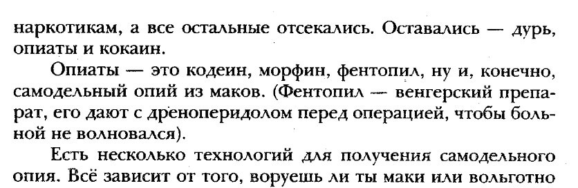 Arkady Rovner. “Kalalatsy,” pp. 57-58