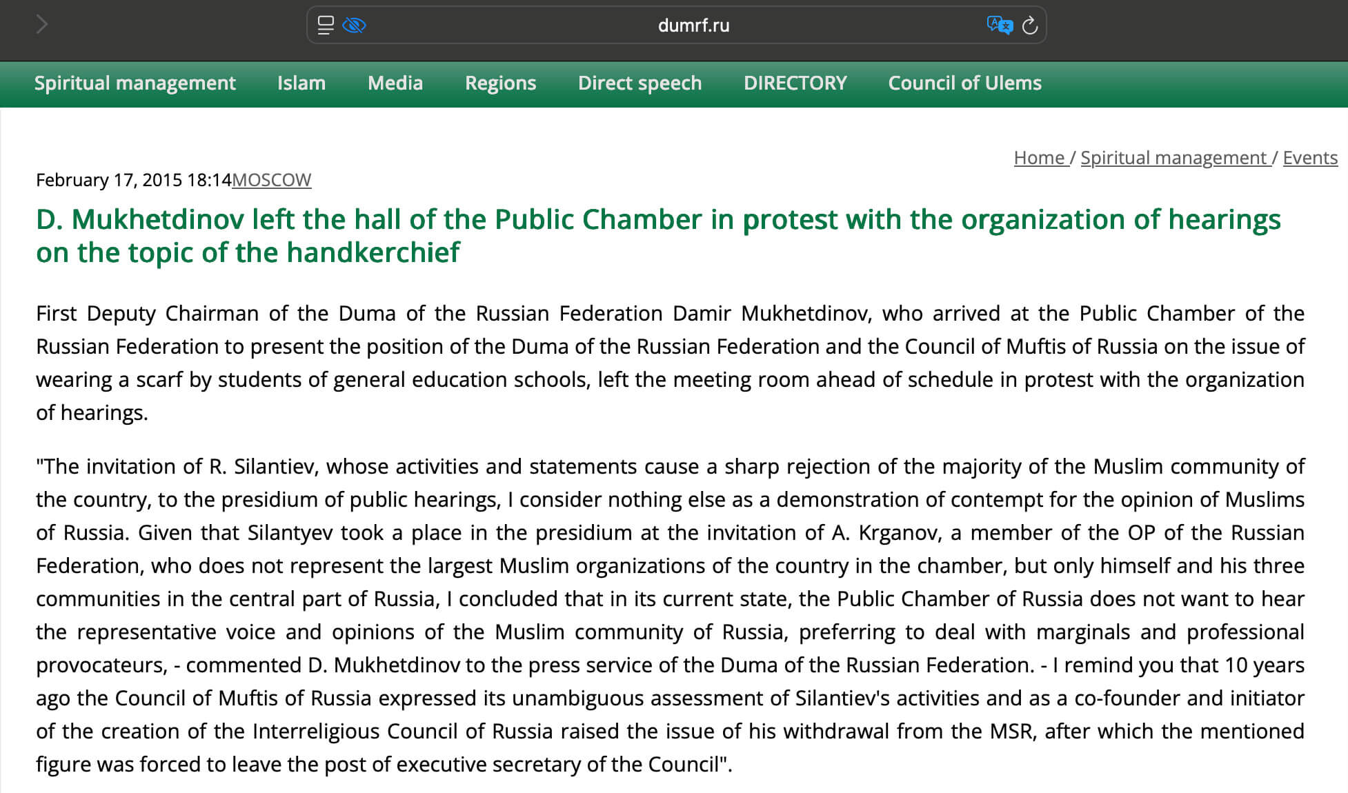 Source: dumrf.ru