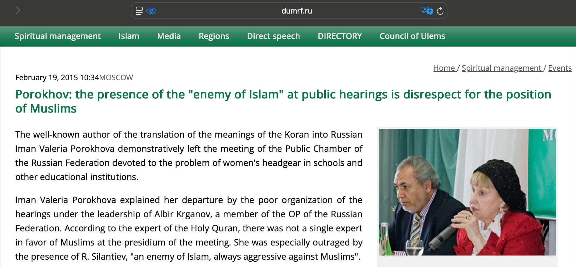 In the photo: Iman Valeria Porokhova, author of the translation of the meanings of the Quran into Russian